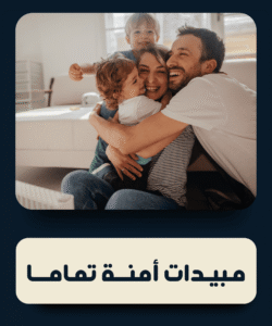 الشركة الألمانية لمكافحة القراد